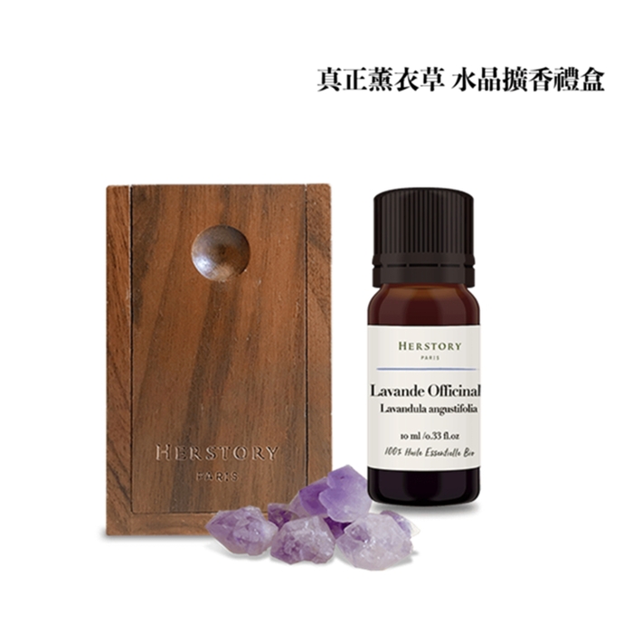 (複製)HERSTORY｜頂級原木水晶擴香盒 Aroma Crystal Box (不含精油)