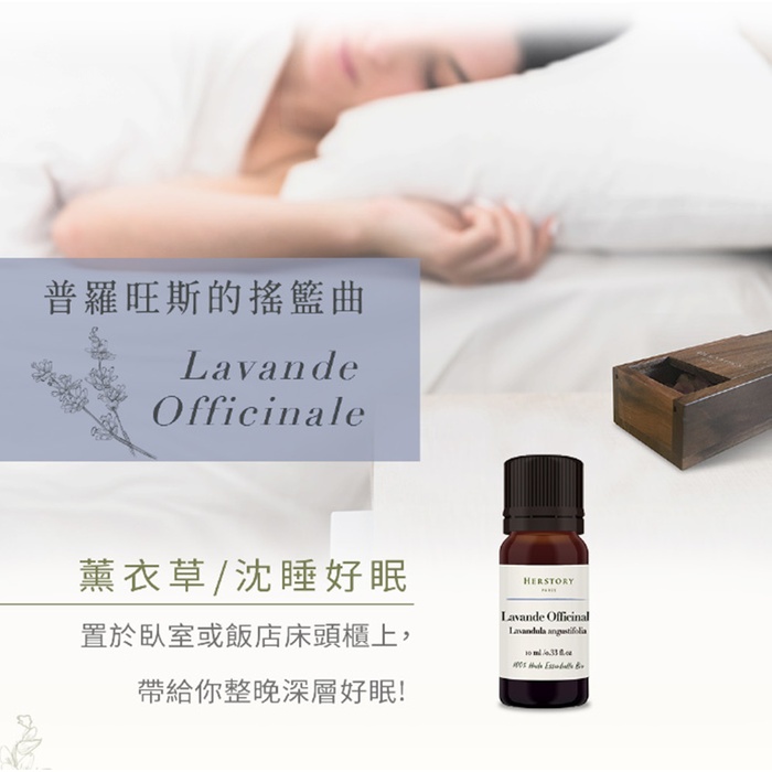 (複製)HERSTORY|頂級原木水晶擴香盒 Aroma Crystal Box (不含精油)
