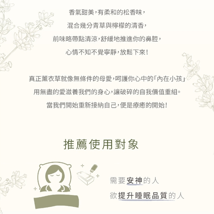 (複製)HERSTORY|頂級原木水晶擴香盒 Aroma Crystal Box (不含精油)