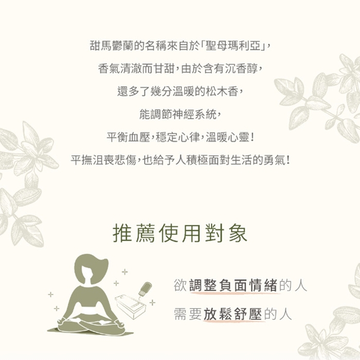 (複製)HERSTORY|頂級水晶擴香禮盒 - 普羅旺斯搖籃曲