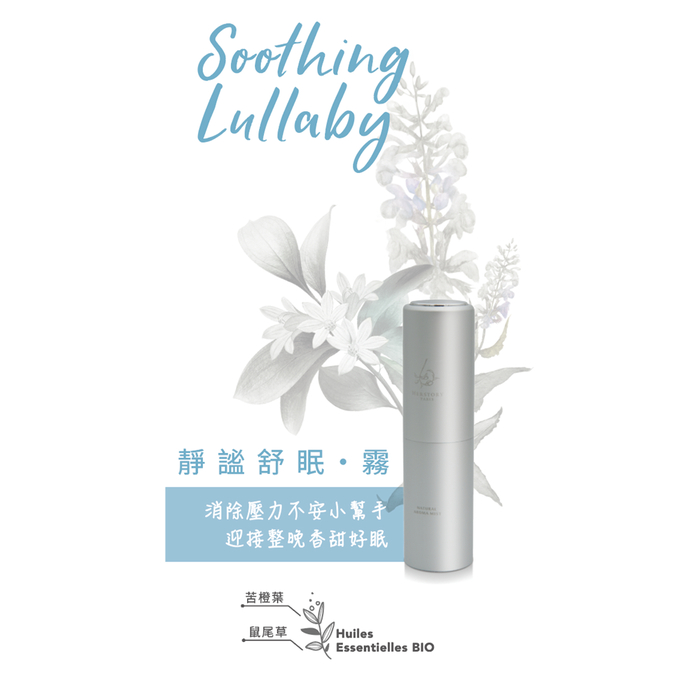 (複製)HERSTORY|極緻優雅 玫瑰浴鹽 ELEGANT SELS DE BAIN