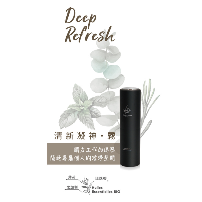 (複製)HERSTORY|靜謐舒眠・霧 Soothing Lullaby・Aroma Mist - 20ml