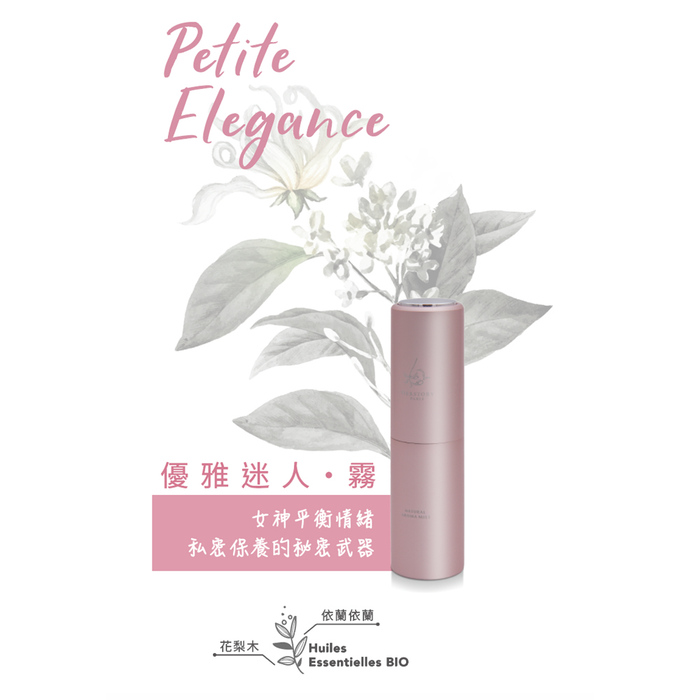 (複製)HERSTORY|靜謐舒眠・霧 Soothing Lullaby・Aroma Mist - 20ml