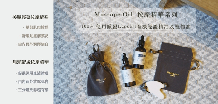 (複製)HERSTORY|擴香棉片補充包 Aroma Pin Cotton Pads