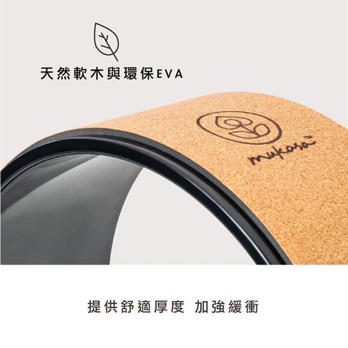 (複製)Mukasa|PU瑜珈輪 - 粉/LOGO款 - MUK-21502