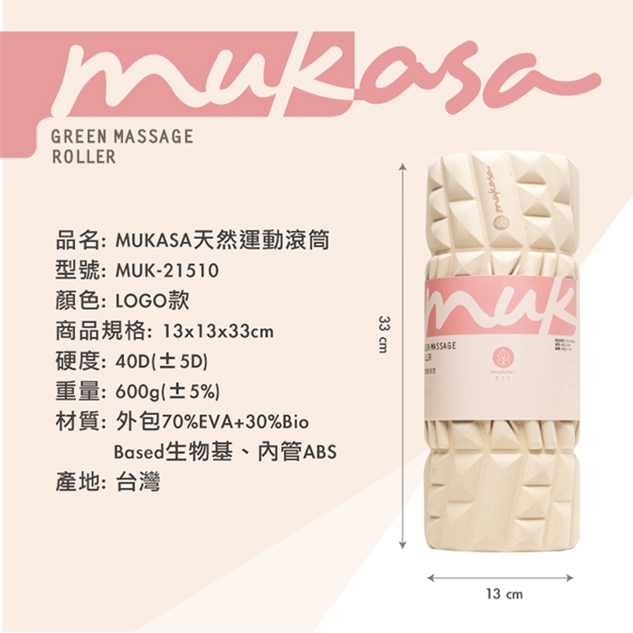 (複製)Mukasa|天然橡膠瑜珈墊 5mm - 霧霾藍/木質紋 - MUK-21103