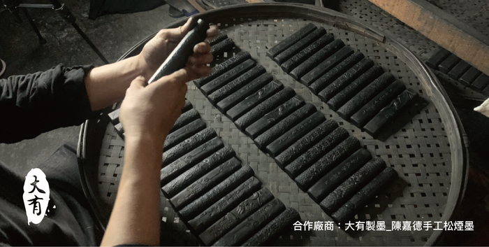 小墨器|書寫用具組( 林三益、大有製墨百年品牌合作)
