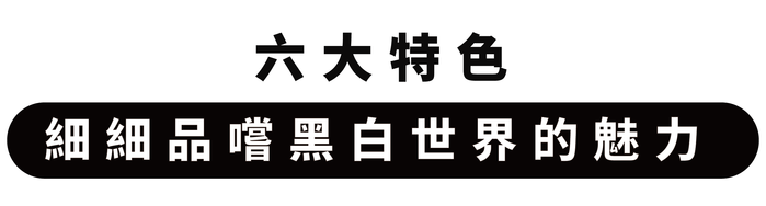 小墨曆｜2023書法水墨學習日曆