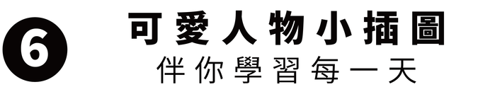 小墨曆｜2023書法水墨學習日曆