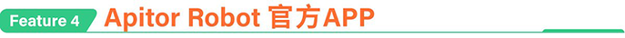 Apitor│18合1樂學程式積木