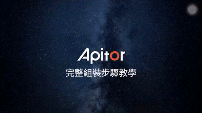 Apitor│18合1樂學程式積木