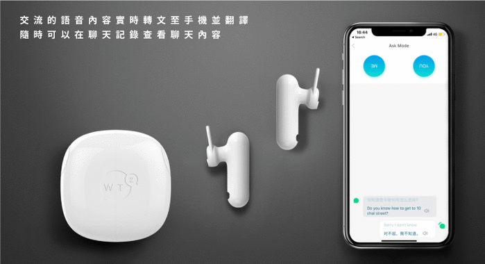 Timekettle|WT2 Plus 智能翻譯耳機