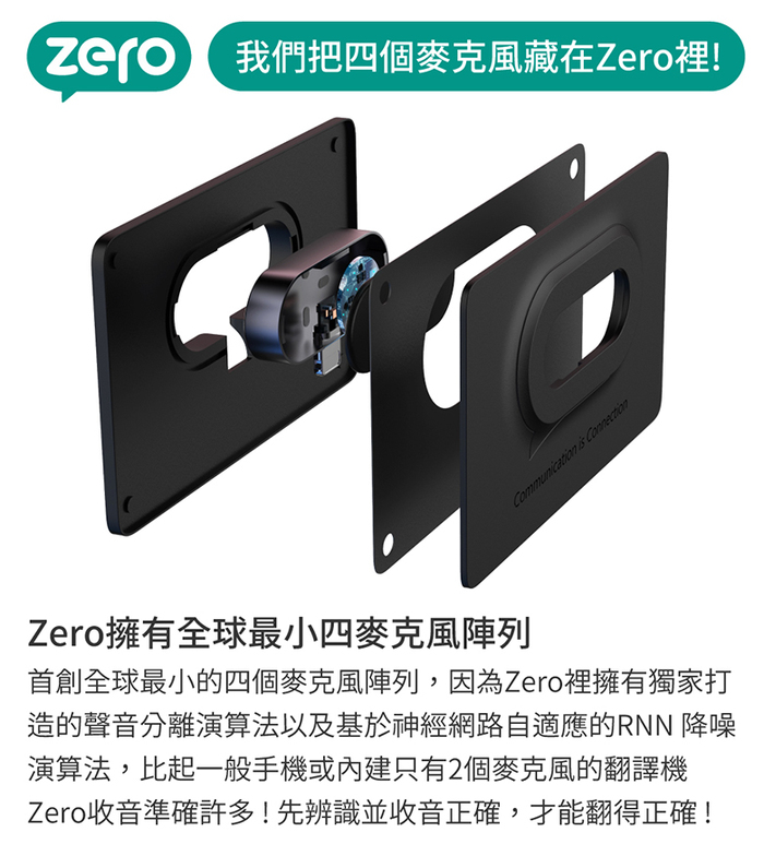 Timekettle|Zero 隨插即用多功能迷你翻譯機(Type-C 版)