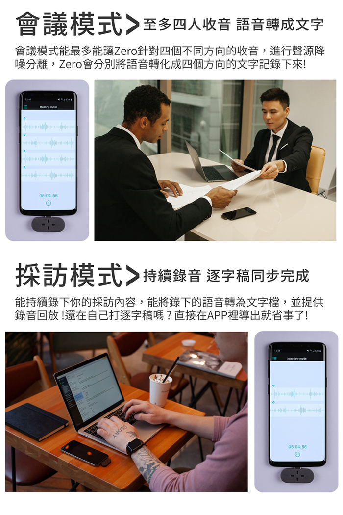 Timekettle|Zero 隨插即用多功能迷你翻譯機(Type-C 版)