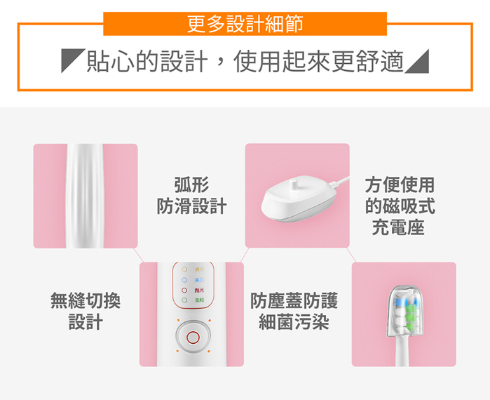 kcb|KC-DS01 聲波電動牙刷