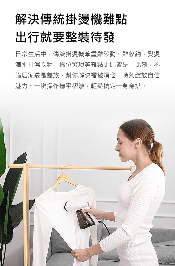 Osner韓國歐紳|Ihandy 手持式熨斗掛燙機(高溫殺菌/大水箱/同級最大蒸氣量) HY_168
