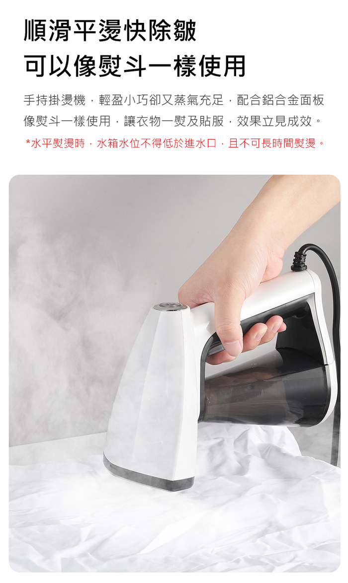 Osner韓國歐紳|Ihandy 手持式熨斗掛燙機(高溫殺菌/大水箱/同級最大蒸氣量) HY_168