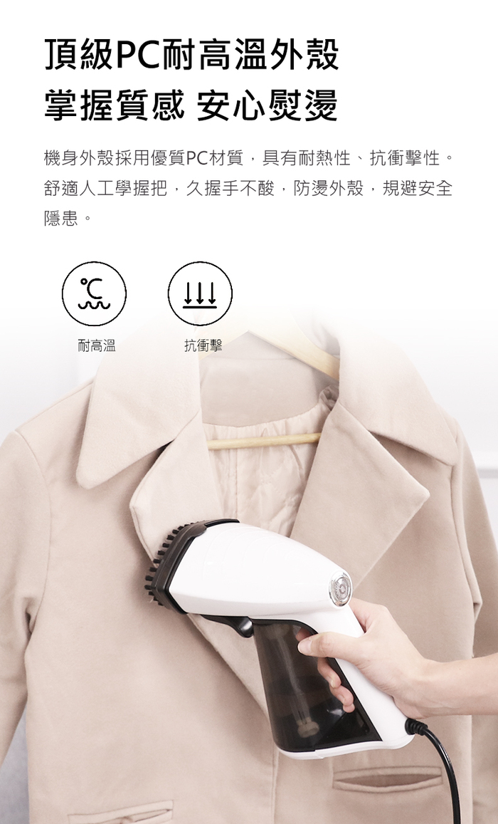 Osner韓國歐紳|Ihandy 手持式熨斗掛燙機(高溫殺菌/大水箱/同級最大蒸氣量) HY_168