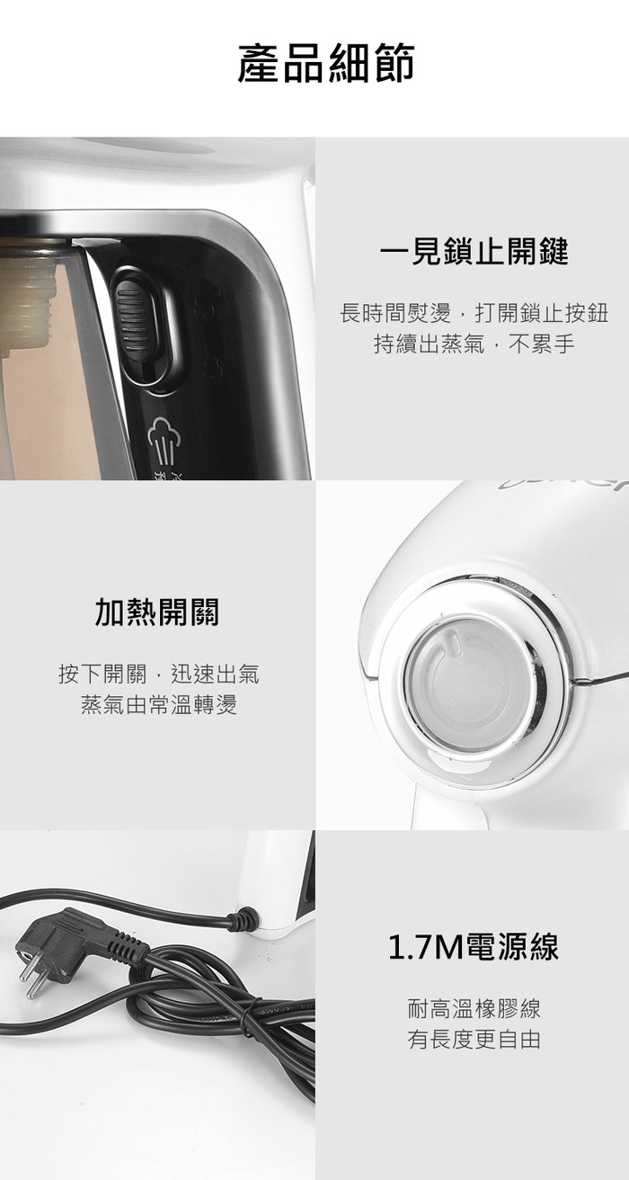 Osner韓國歐紳|Ihandy 手持式熨斗掛燙機(高溫殺菌/大水箱/同級最大蒸氣量) HY_168