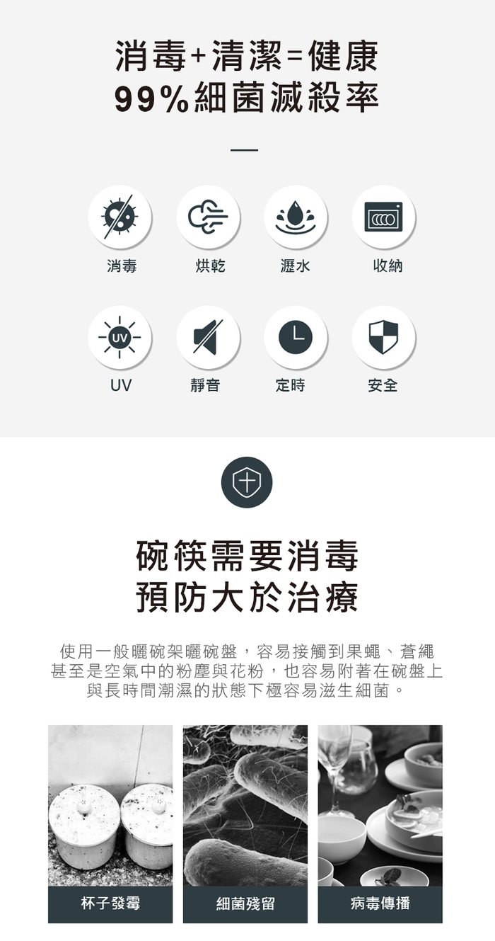 CHEFBORN韓國天廚|65L紫外線殺菌奶瓶烘碗機(Clearshae65)