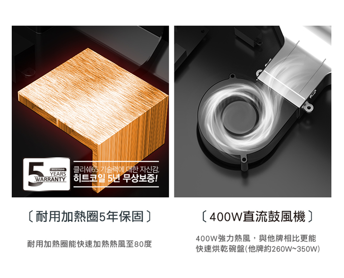 CHEFBORN韓國天廚|65L紫外線殺菌奶瓶烘碗機(Clearshae65)