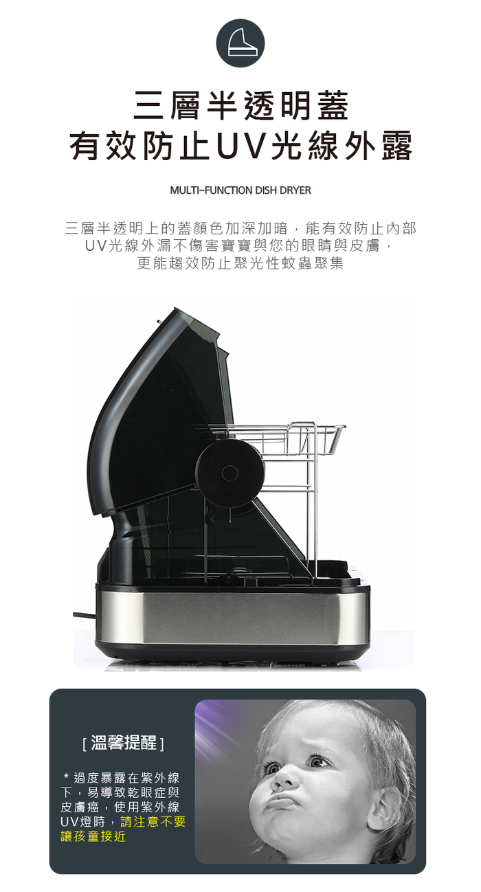 CHEFBORN韓國天廚|65L紫外線殺菌奶瓶烘碗機(Clearshae65)