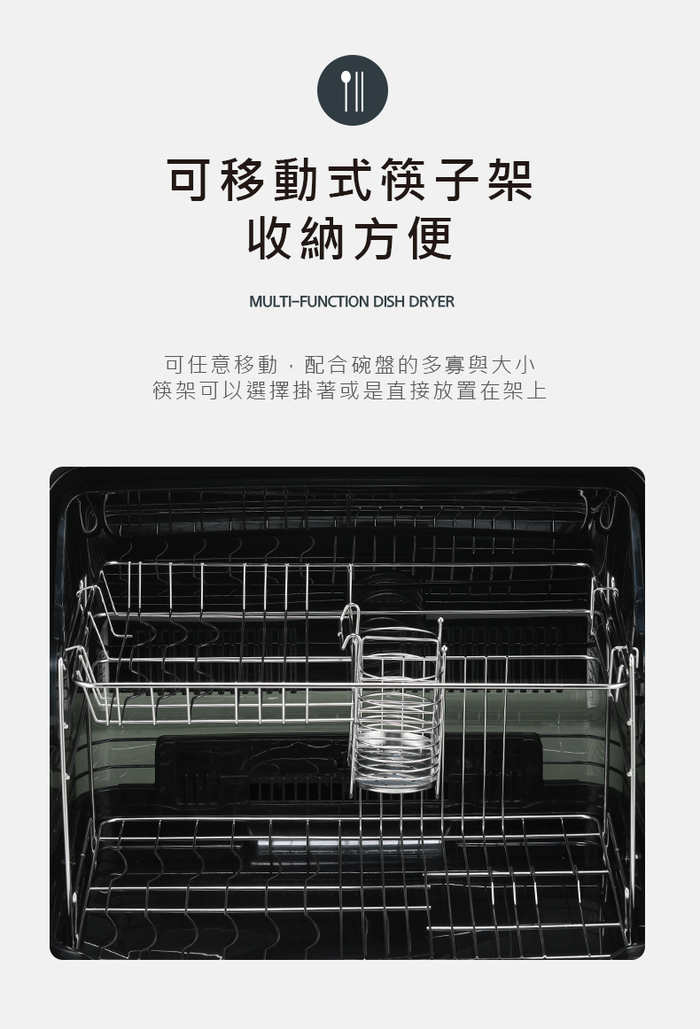 CHEFBORN韓國天廚|65L紫外線殺菌奶瓶烘碗機(Clearshae65)