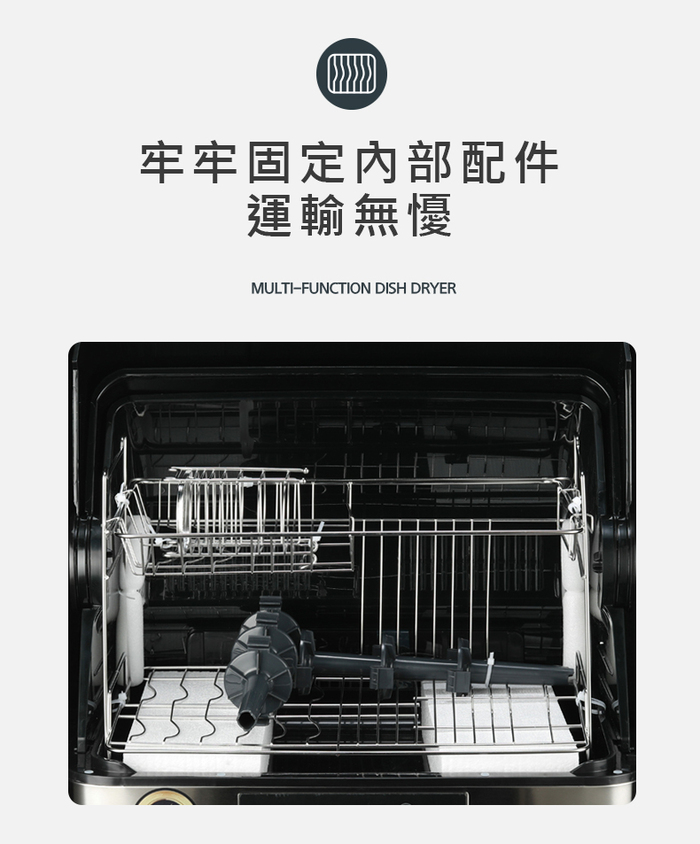 CHEFBORN韓國天廚|65L紫外線殺菌奶瓶烘碗機(Clearshae65)