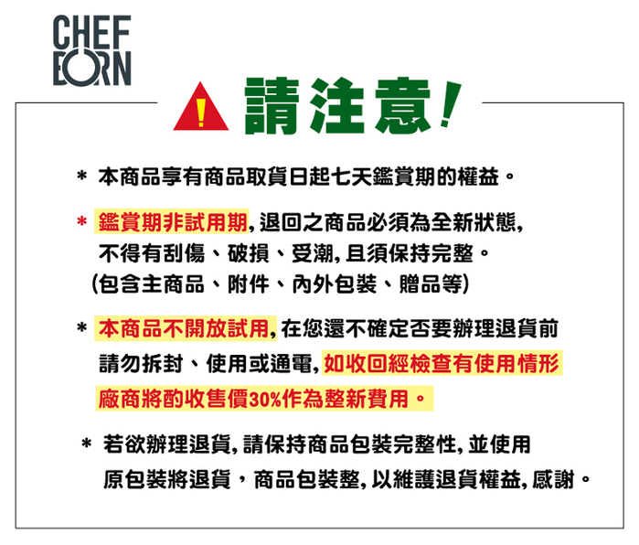 CHEFBORN韓國天廚|65L紫外線殺菌奶瓶烘碗機(Clearshae65)