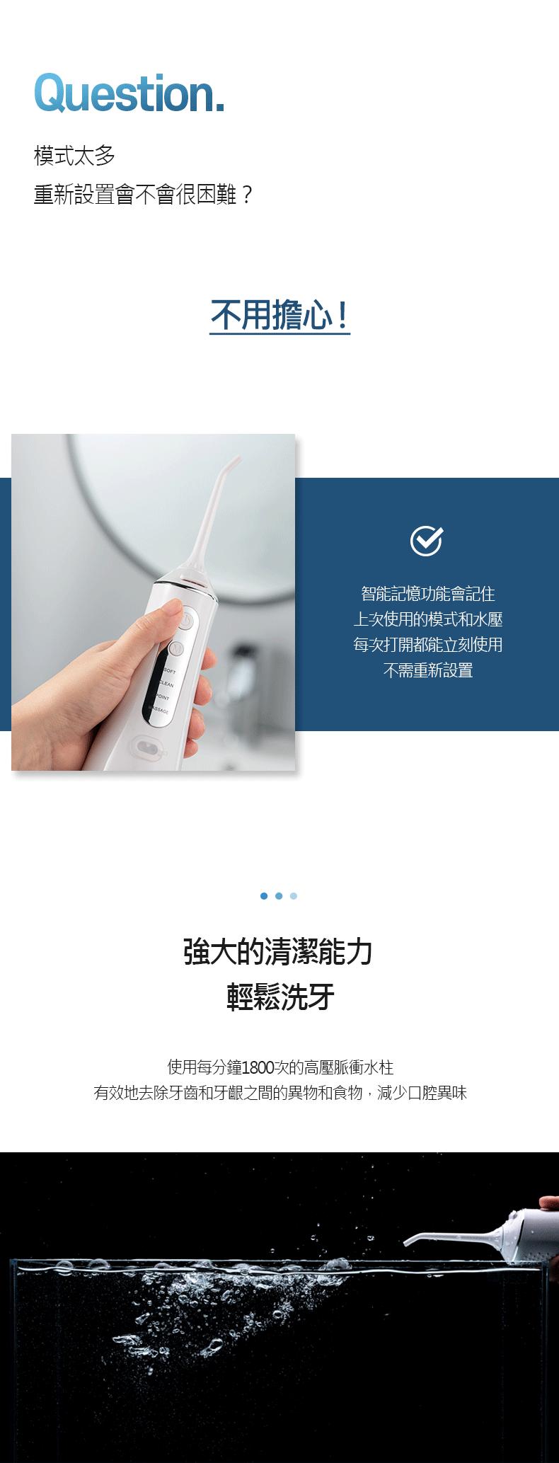 Osner韓國歐紳|16種模式攜帶型智能沖牙機WF202