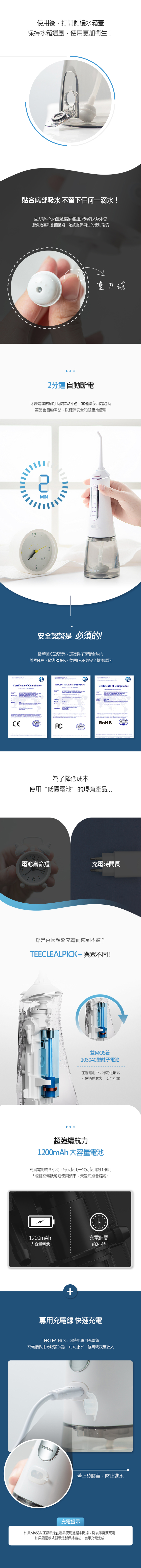 Osner韓國歐紳|16種模式攜帶型智能沖牙機WF202