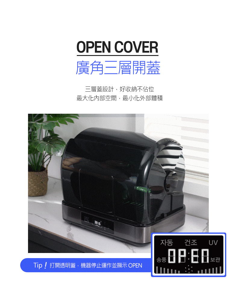 【集購】CHEFBORN韓國天廚 | 65L紫外線殺菌奶瓶烘碗機Pro(Clearshae65pro)