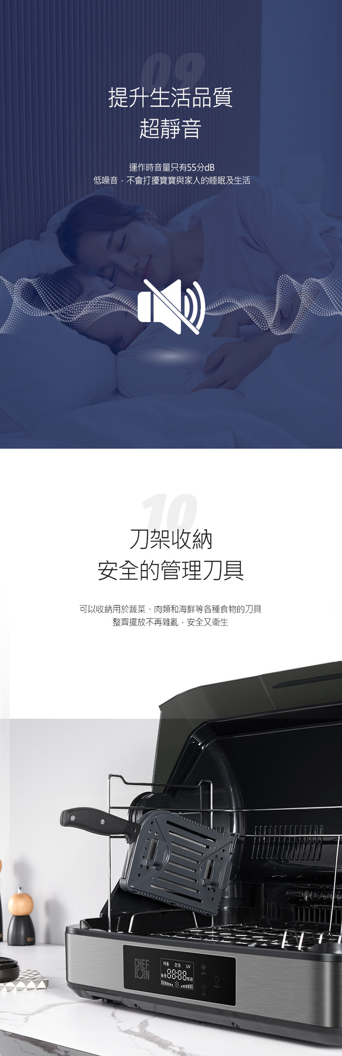 【集購】CHEFBORN韓國天廚 | 65L紫外線殺菌奶瓶烘碗機Pro(Clearshae65pro)
