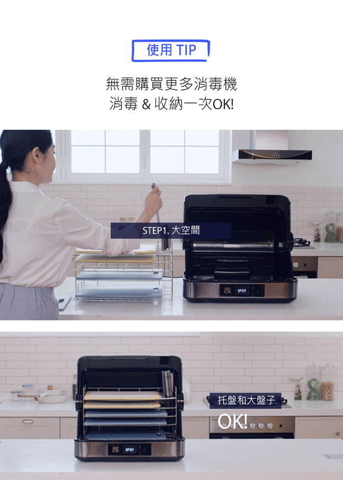 【集購】CHEFBORN韓國天廚 | 65L紫外線殺菌奶瓶烘碗機Pro(Clearshae65pro)