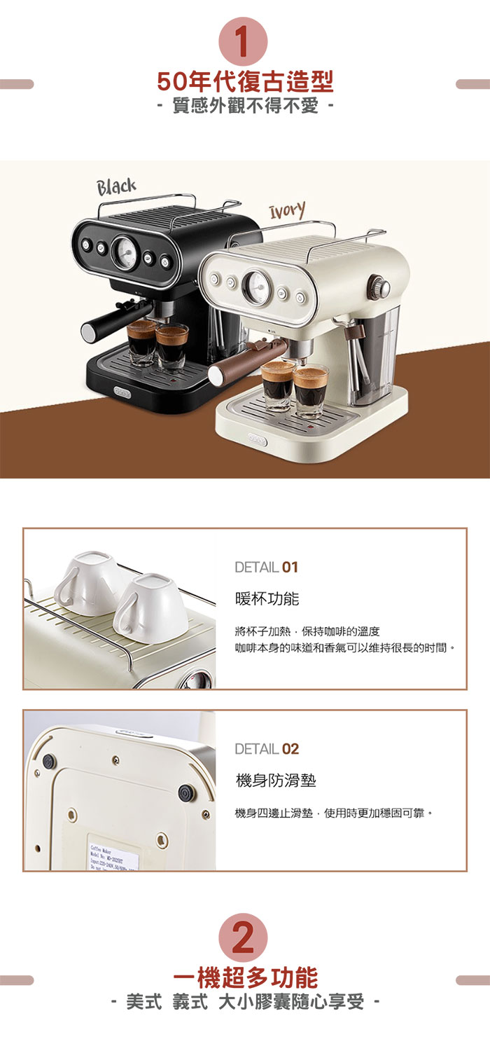 Osner韓國歐紳 | DMO 復古義式雙膠囊咖啡機(適用Dolce Gusto/Nespresso/義式) 復古白