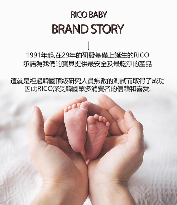 韓國RICO baby|金盞花有機天然特厚款濕紙巾 (Signature系列-20片裝)-18入