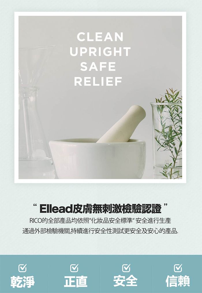 韓國RICO baby|金盞花有機天然特厚款濕紙巾 (Signature系列-20片裝)-18入