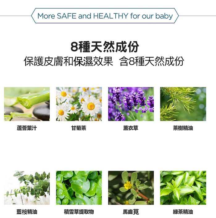 韓國RICO baby|金盞花有機天然特厚款濕紙巾 (Signature系列-20片裝)-18入