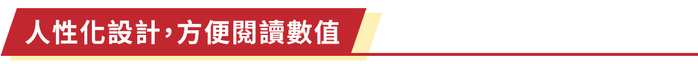 【集購】iPin|iPin Pro 3D雷射測距儀