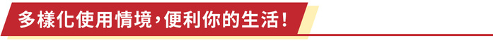 【集購】iPin|iPin Pro 3D雷射測距儀