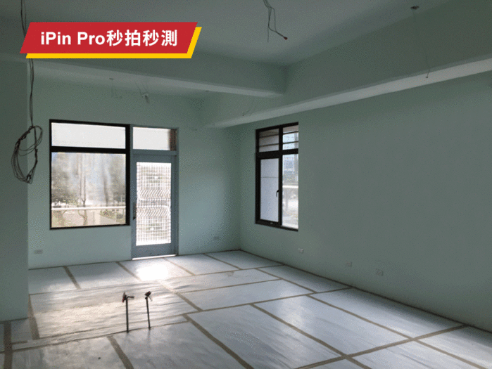 【集購】iPin|iPin Pro 3D雷射測距儀