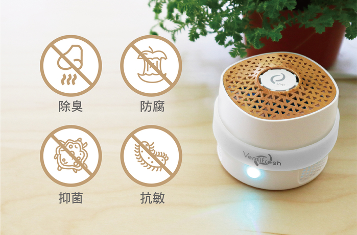 【集購】VentiFresh|全新森林版 UVC除菌升級 光觸媒空氣淨化器