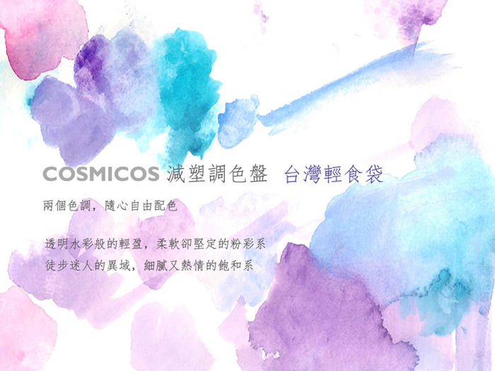 (複製)COSMICOS|Foufou Bunny 小紅帽 食物袋
