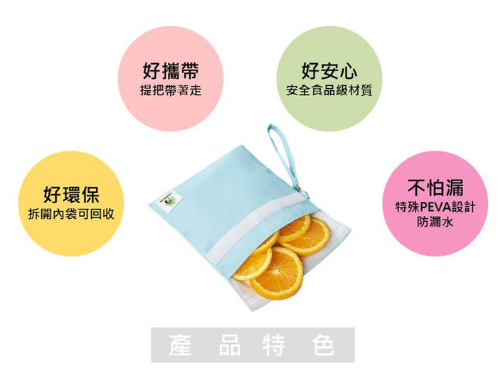 COSMICOS|粉紅 野玫瑰一朵 手提輕食袋《小》零食袋
