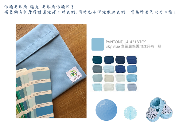 (複製)COSMICOS|銘黃 南法普羅旺斯燉菜 手提輕食袋《小》
