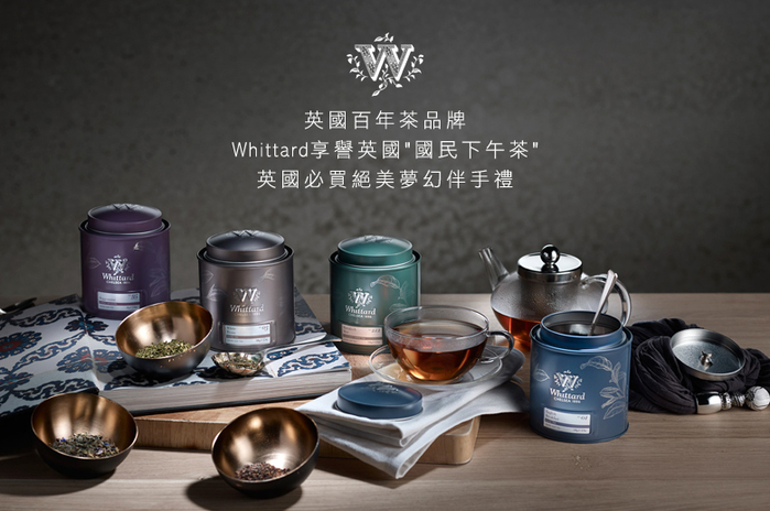 Whittard|凱尼爾沃思錫蘭紅茶 Ceylon Kenilworth NO.47