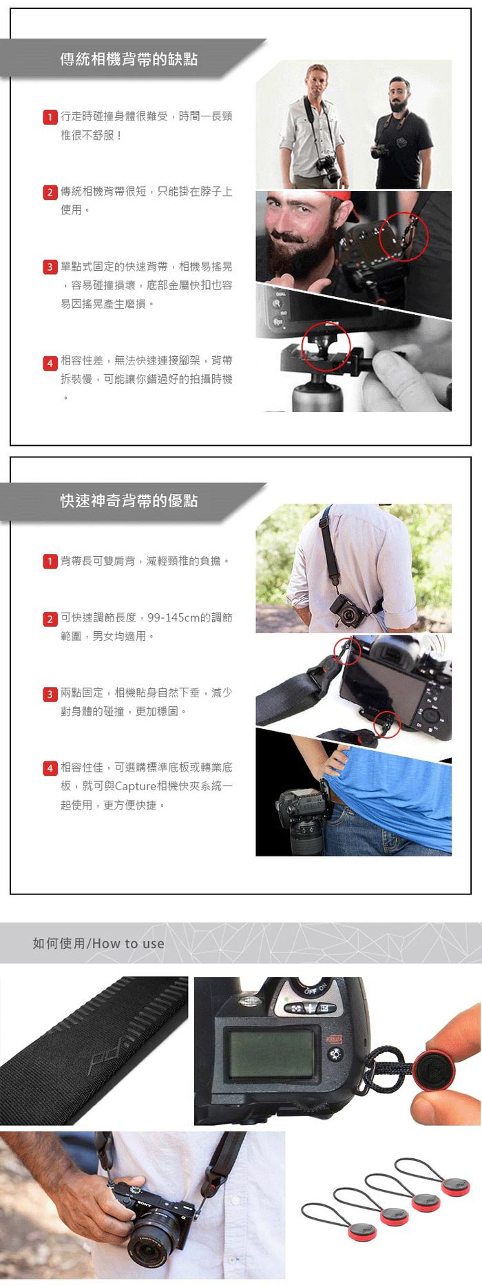 PEAK DESIGN|PEAK DESIGN 快裝神奇背帶 Slide (象牙灰)