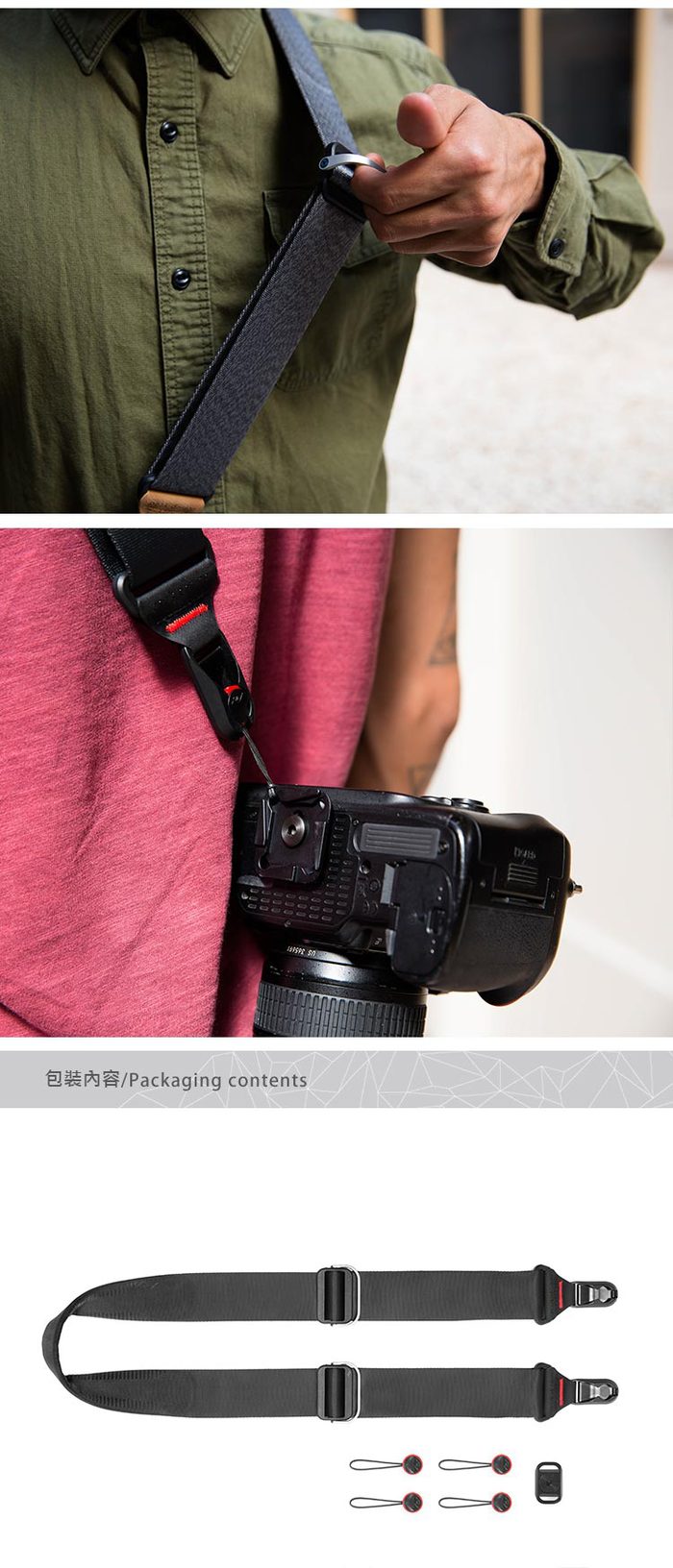 PEAK DESIGN|PEAK DESIGN 快裝神奇背帶 Slide (沈穩黑)