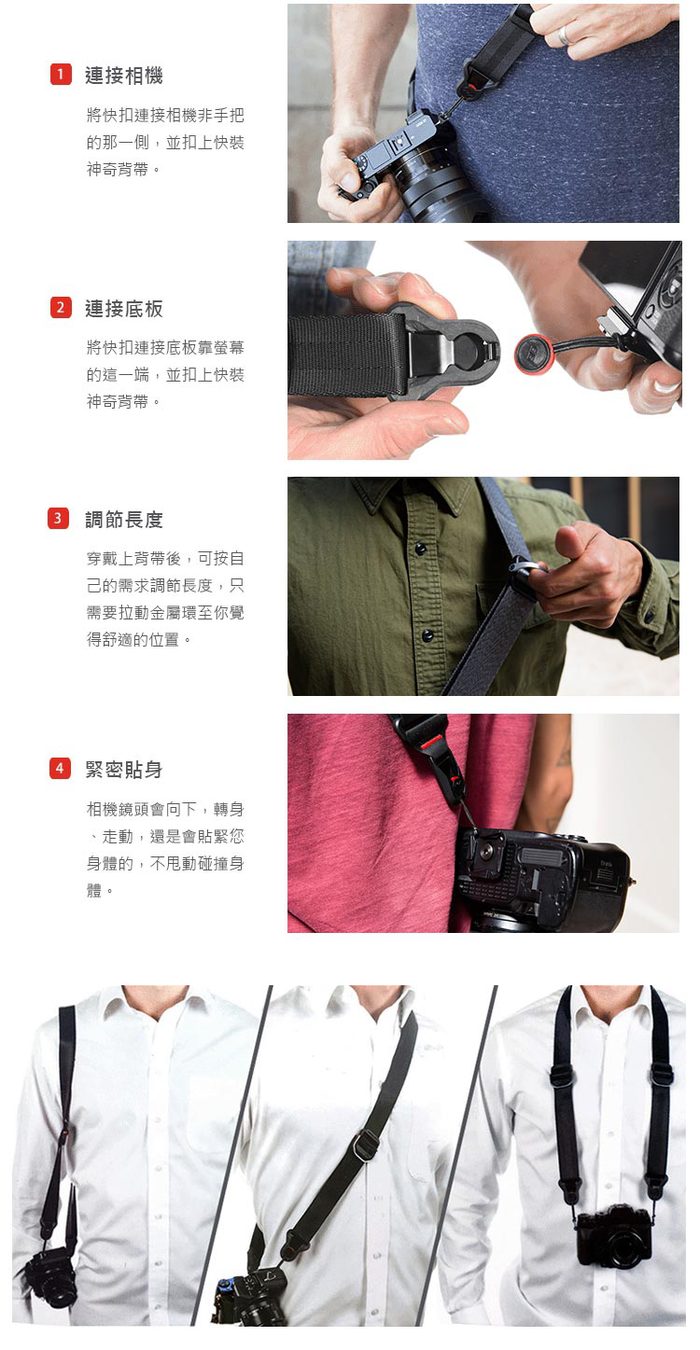 PEAK DESIGN|PEAK DESIGN 快裝神奇背帶 Slide (象牙灰)