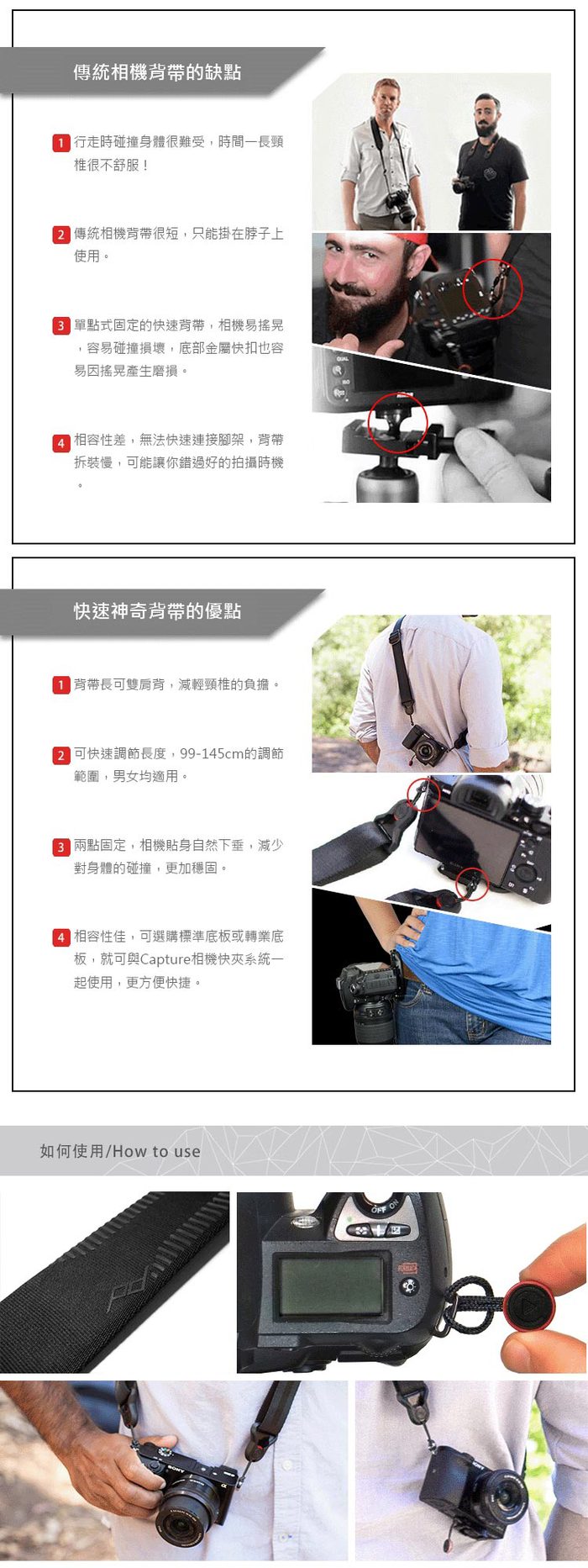 (複製)PEAK DESIGN|PEAK DESIGN 纖細版快裝神奇背帶 Slide Lite (象牙灰)